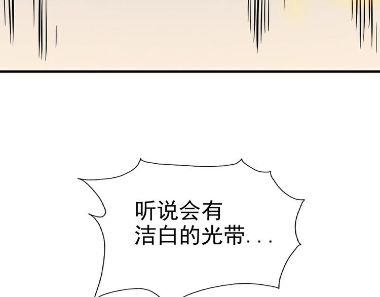 第61话56