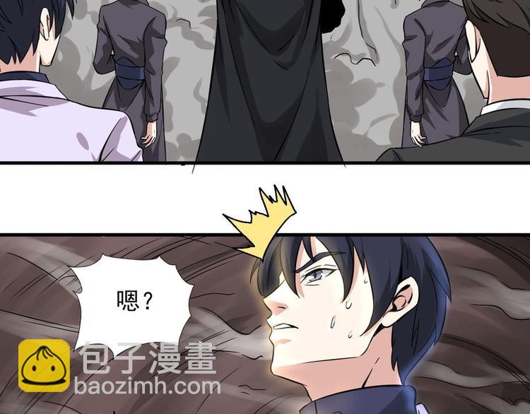 第61话6