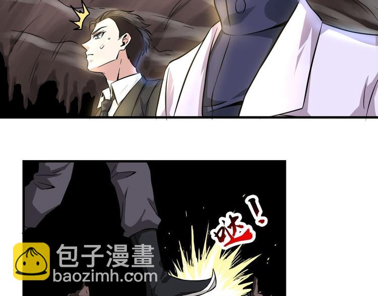 第61话7