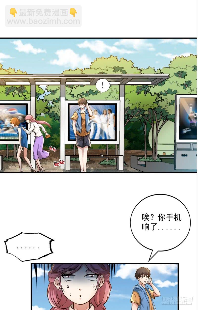第65话10