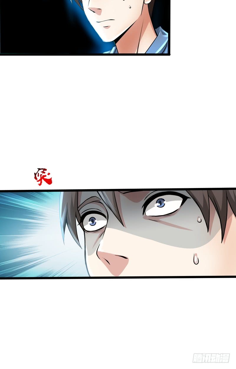 第65话24
