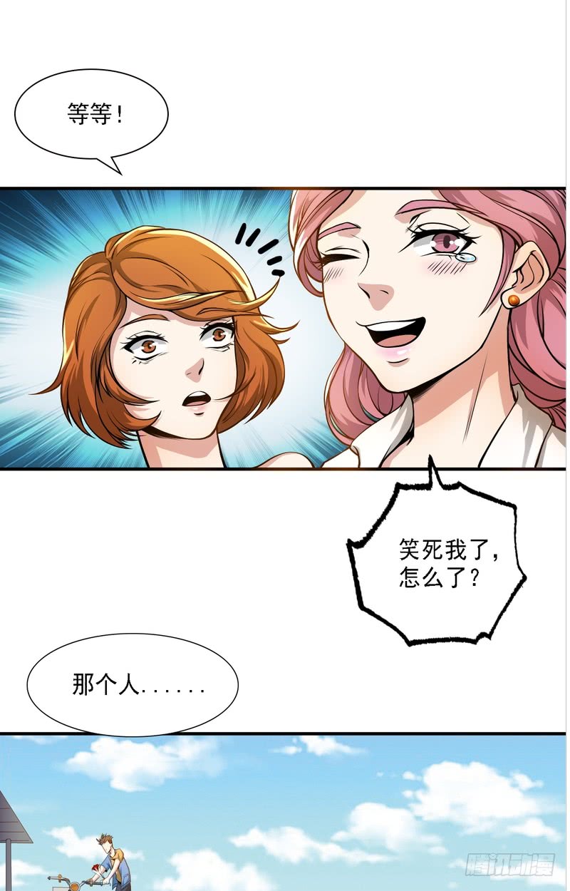 第65话4