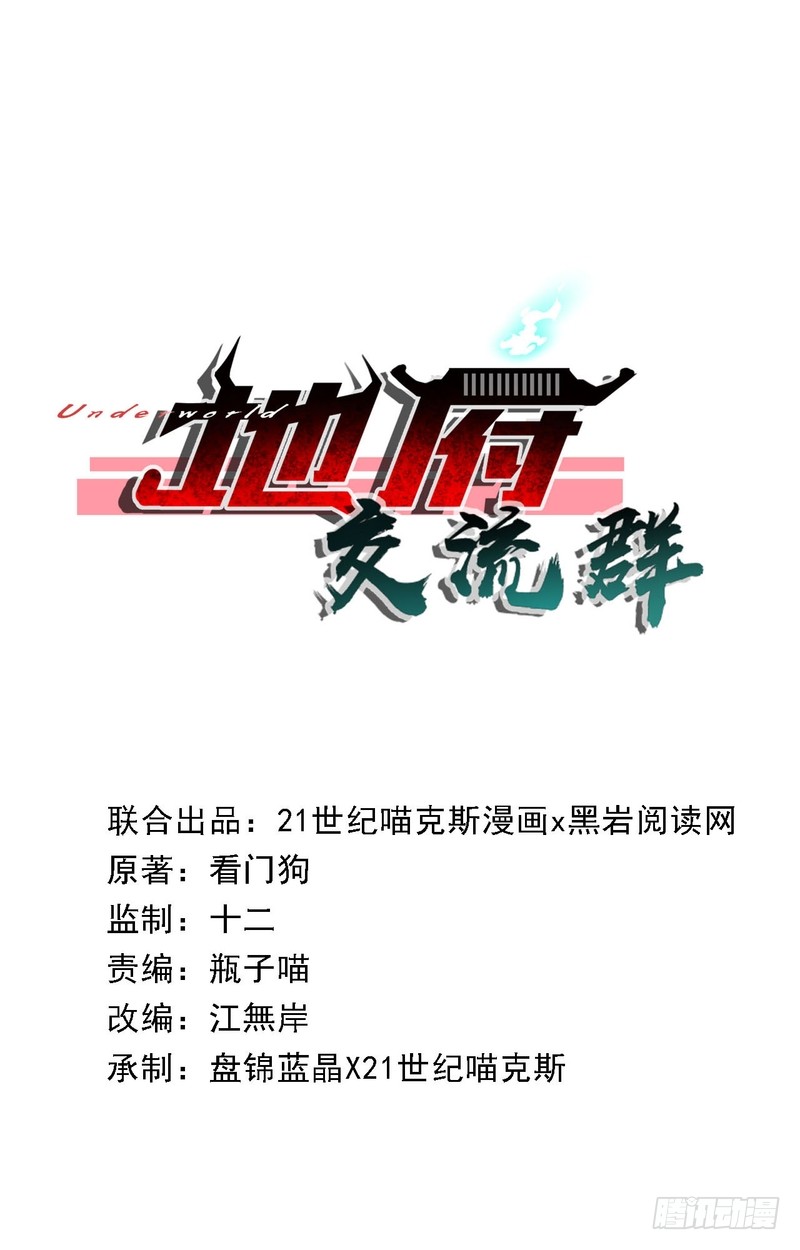 第71话0