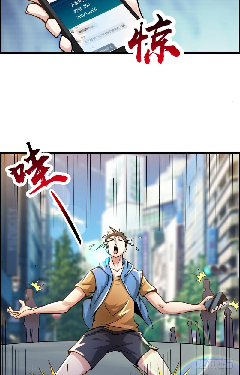 第71话15