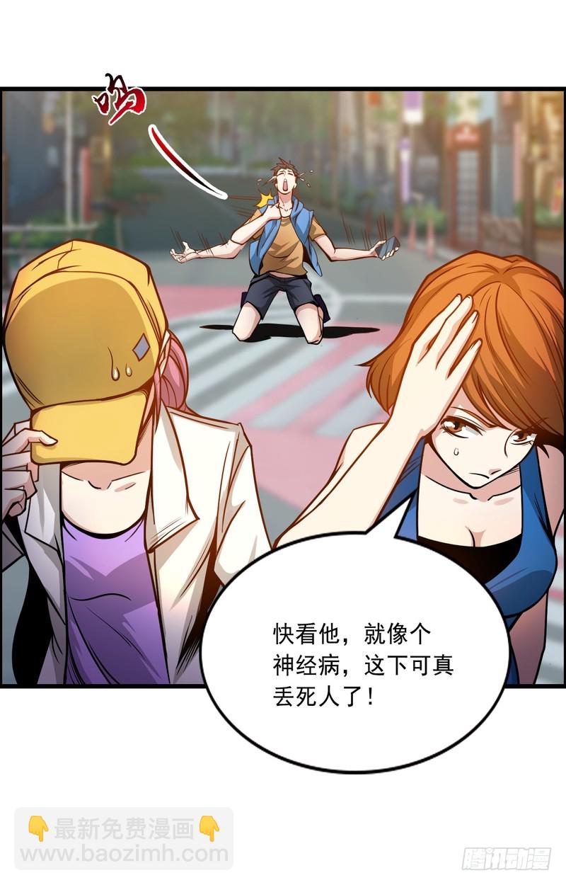 第71话17