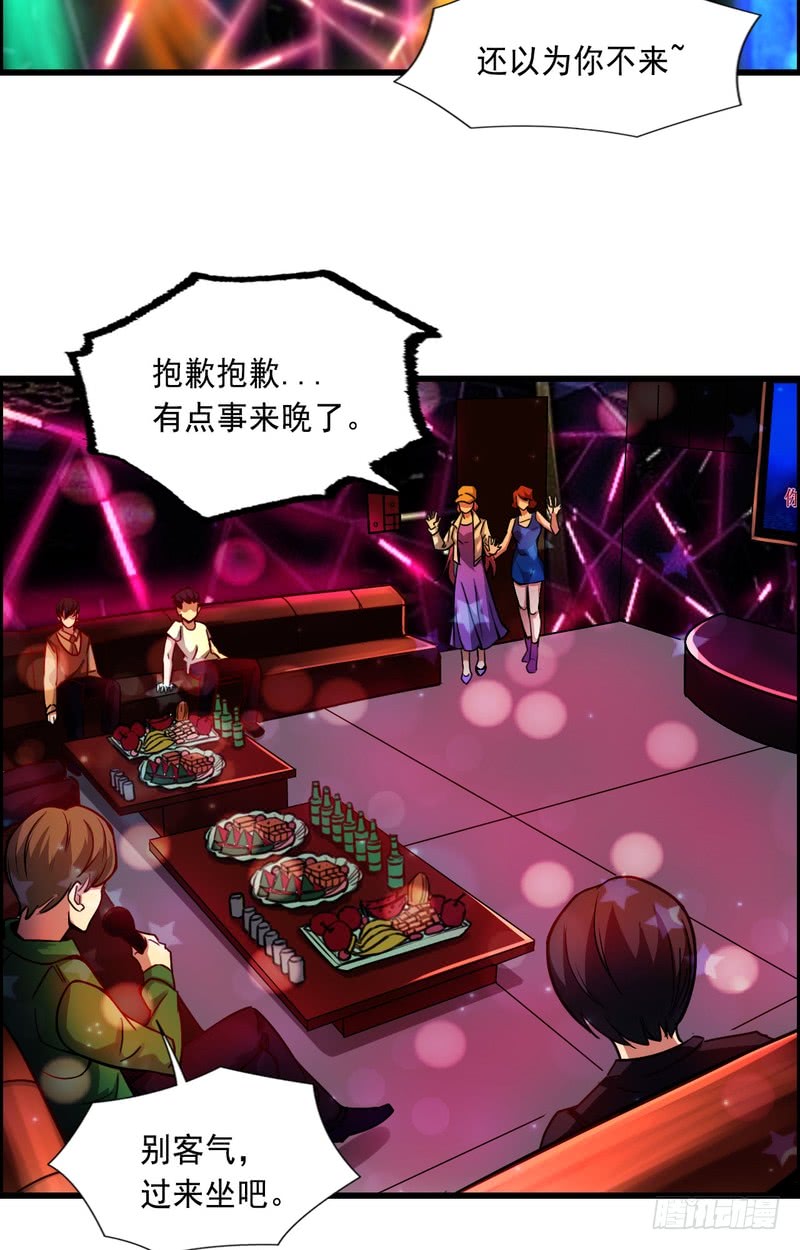 第71话19