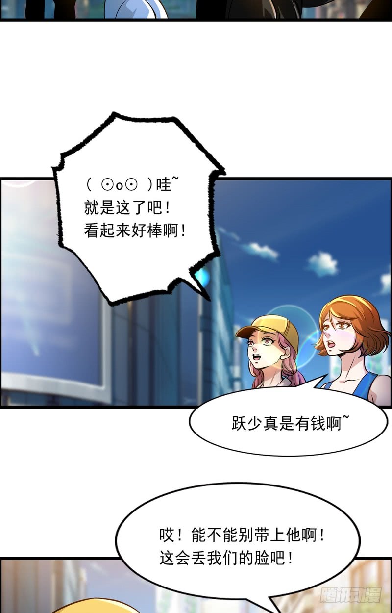 第71话2