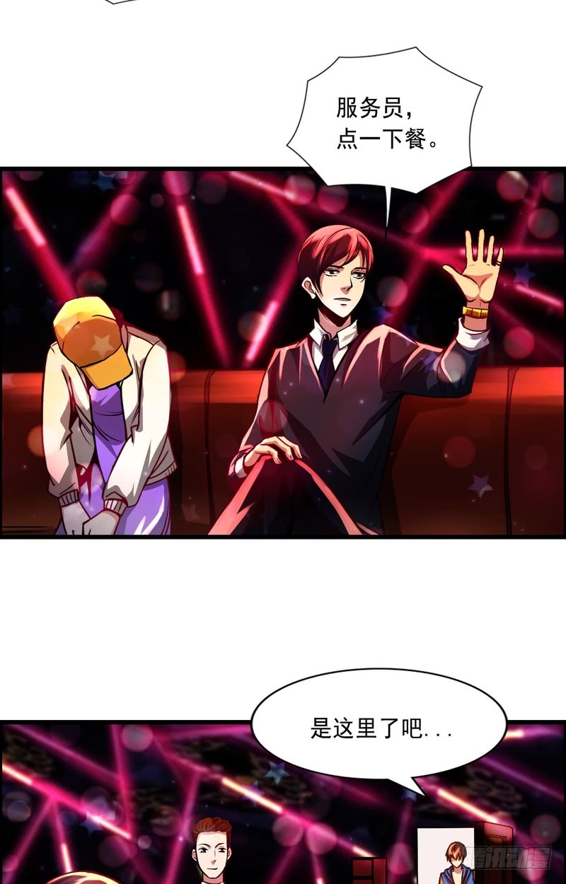 第71话20