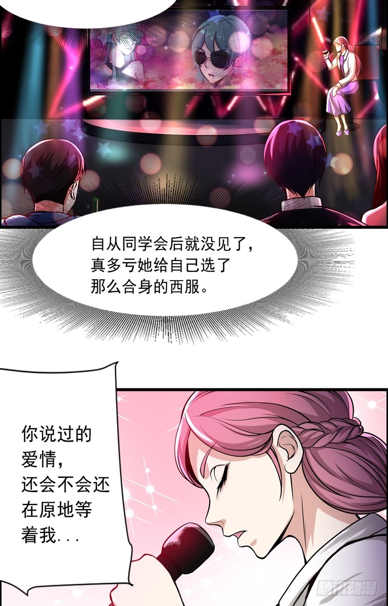 第71话25