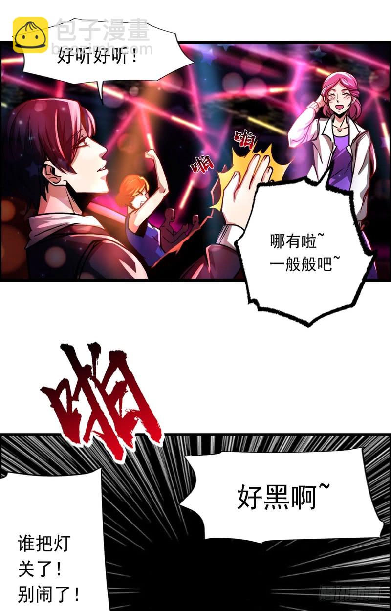 第71话27