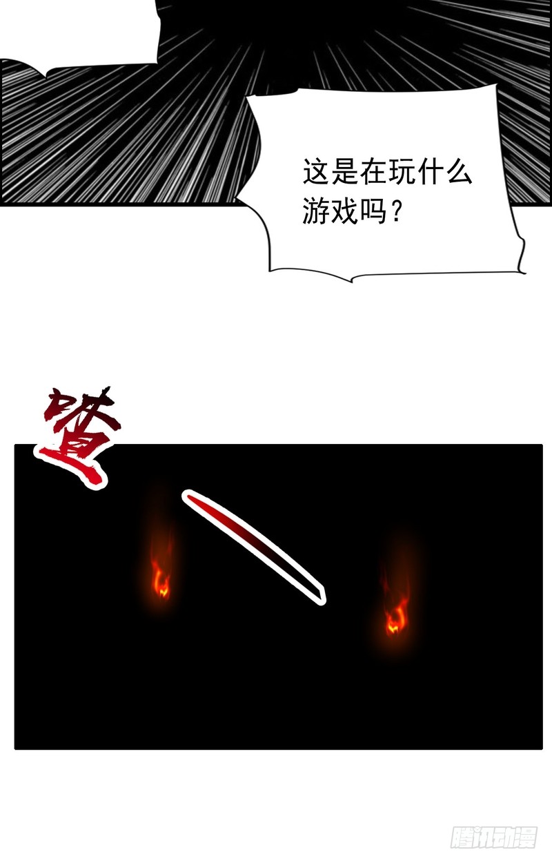 第71话28