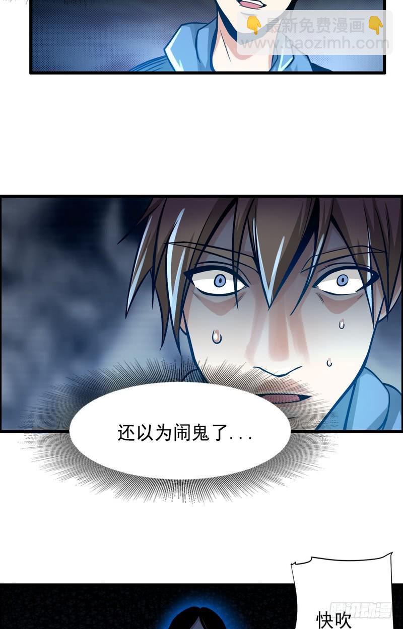 第71话30