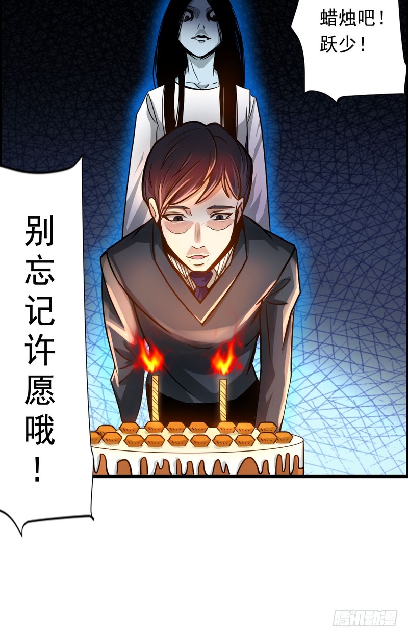 第71话31