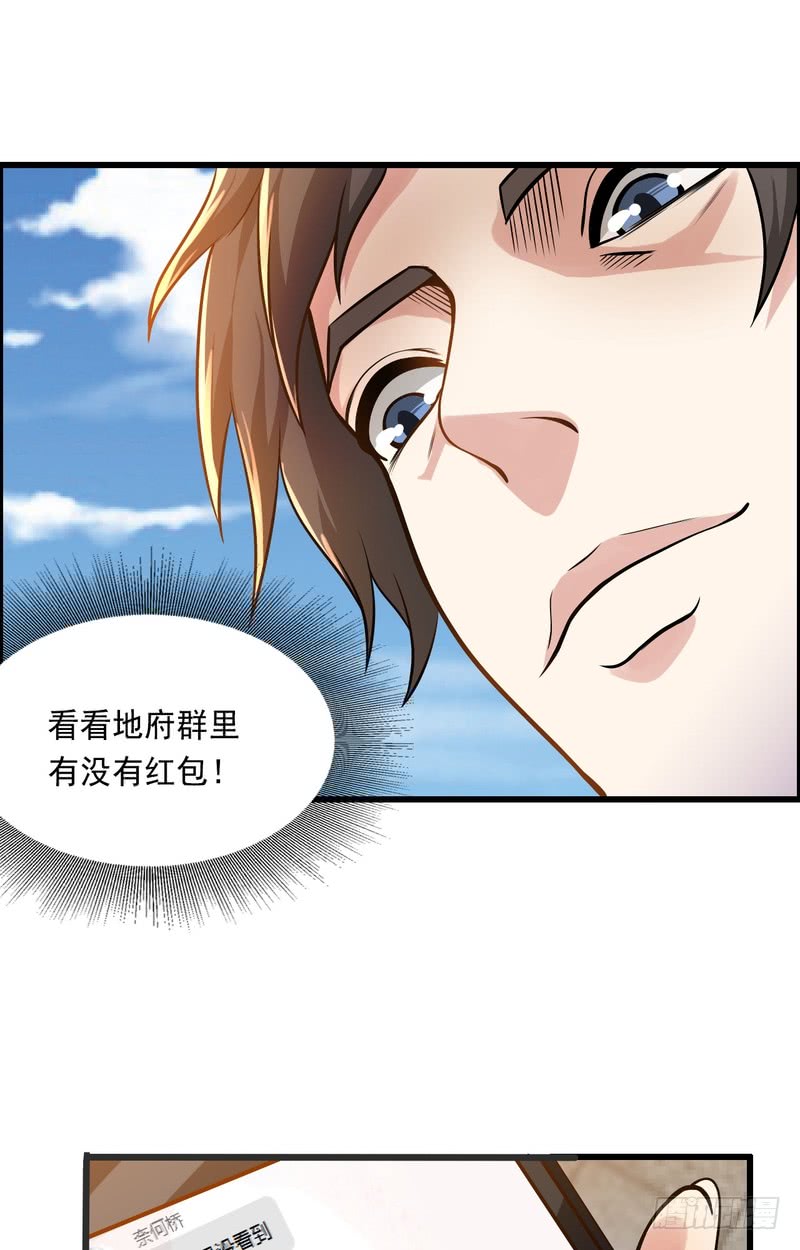 第71话6