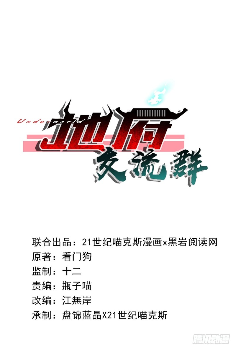 第79话0