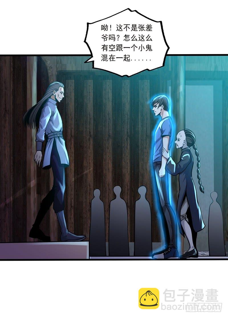 第79话11