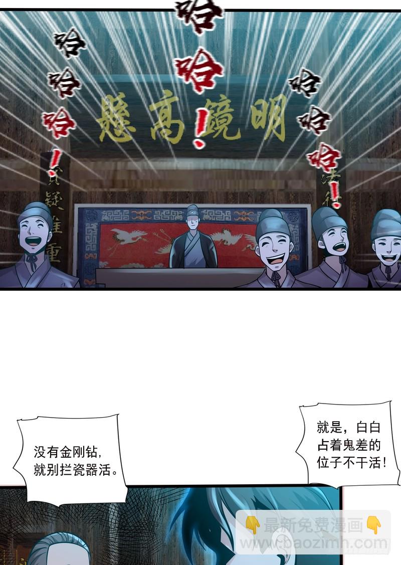 第79话14