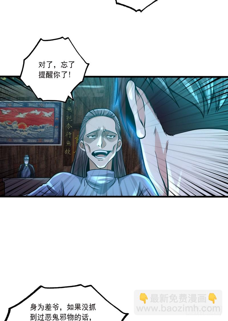 第79话16