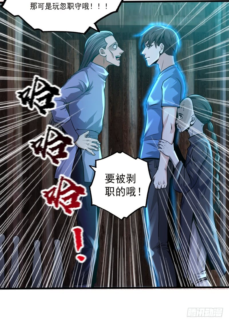 第79话17