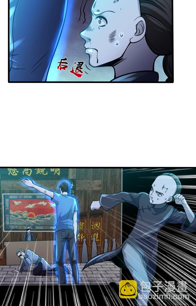 第79话19