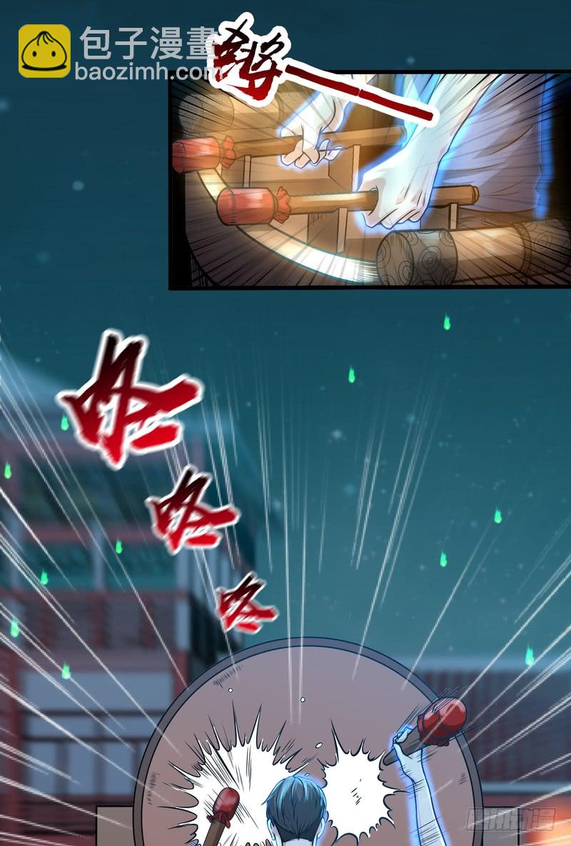 第79话2