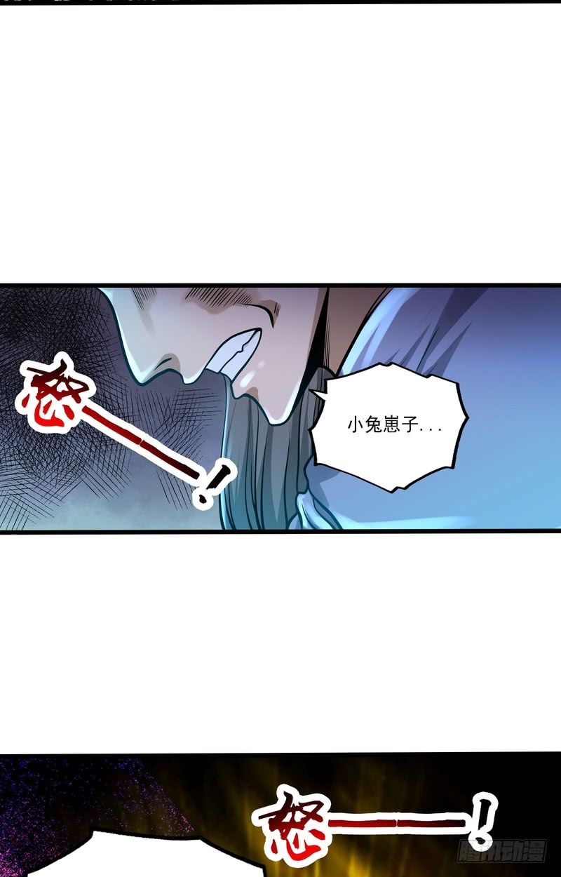 第79话20