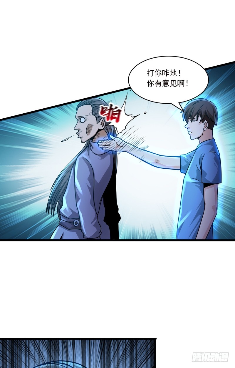 第79话22