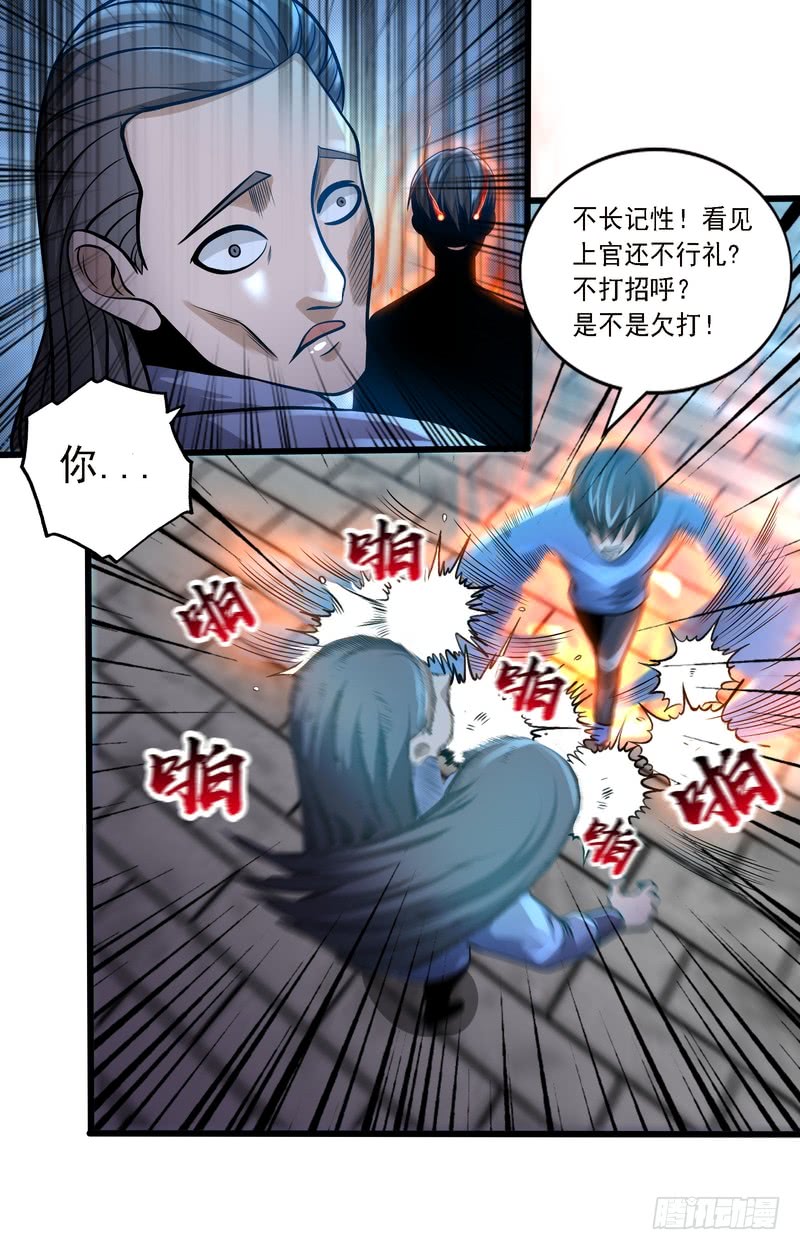 第79话23