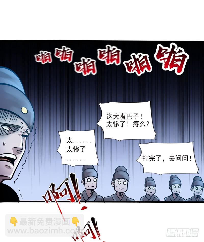 第79话24