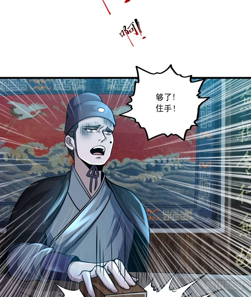 第79话25