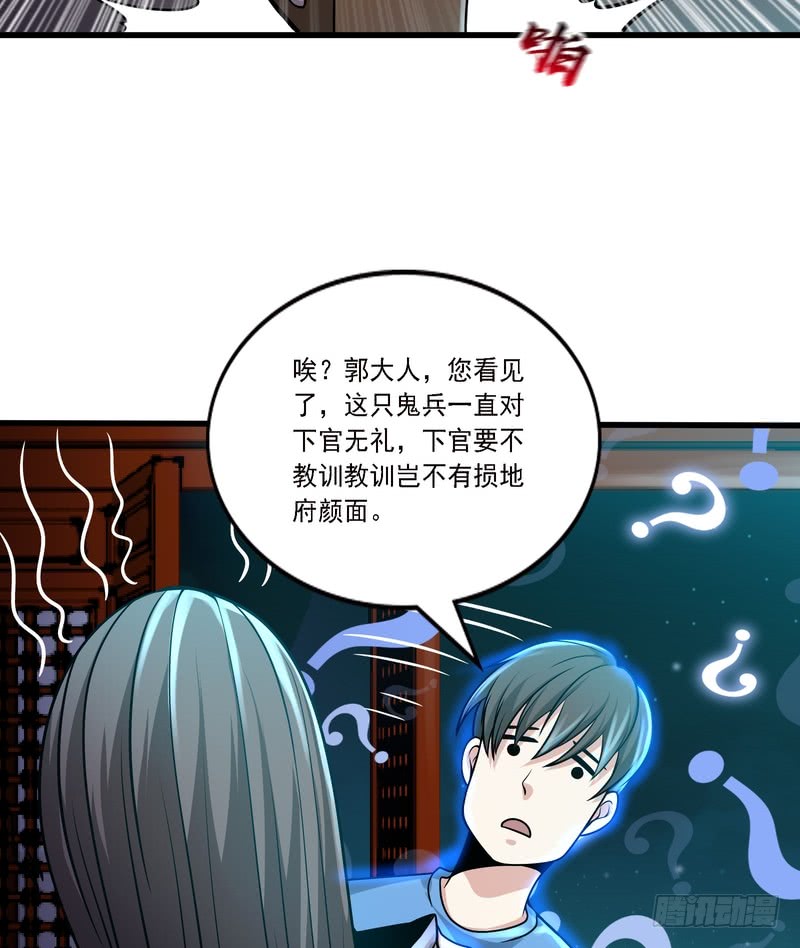 第79话26
