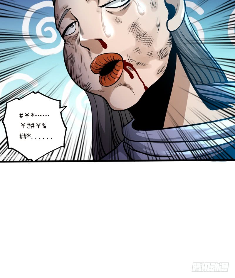 第79话28