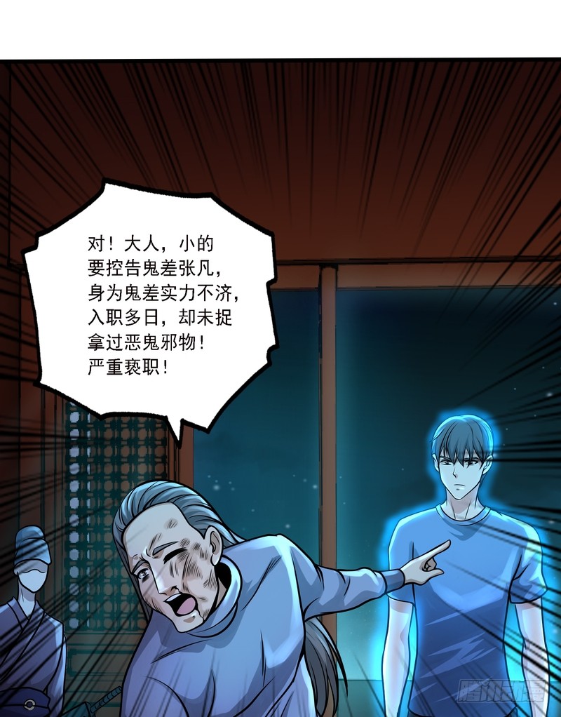 第79话30