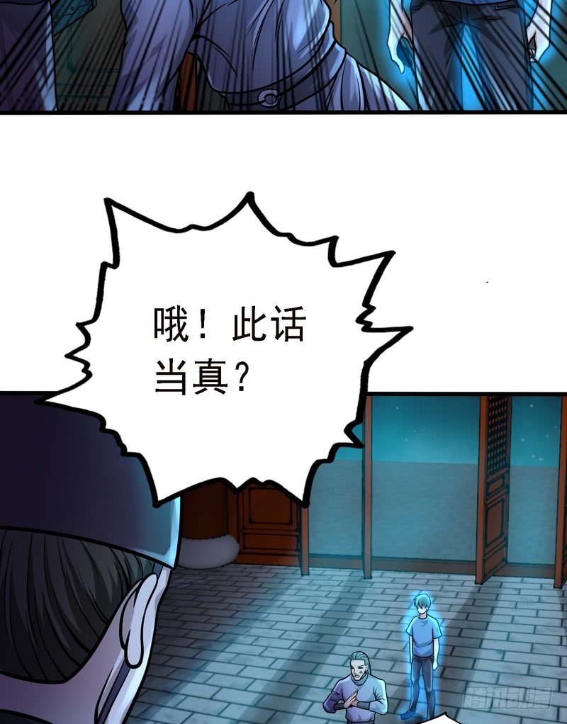 第79话31