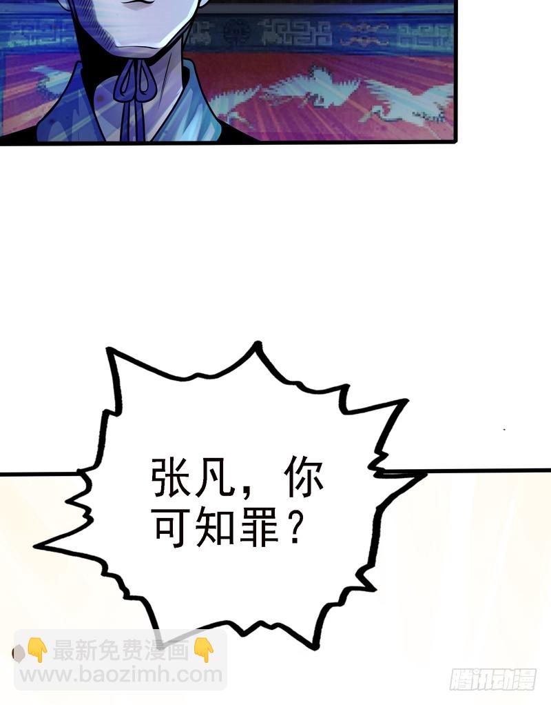 第79话33