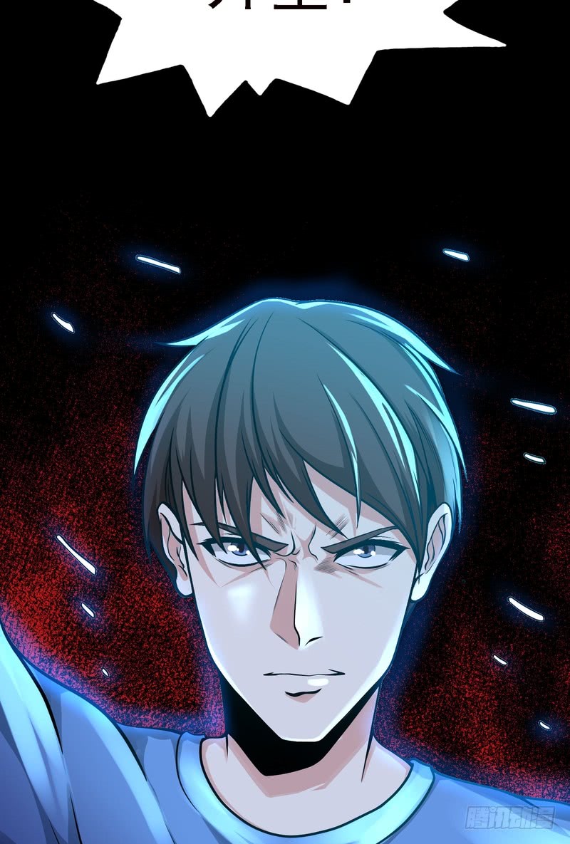 第79话4
