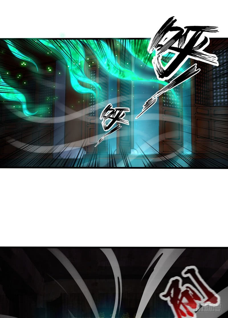 第79话6