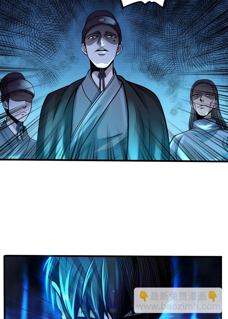 第79话8