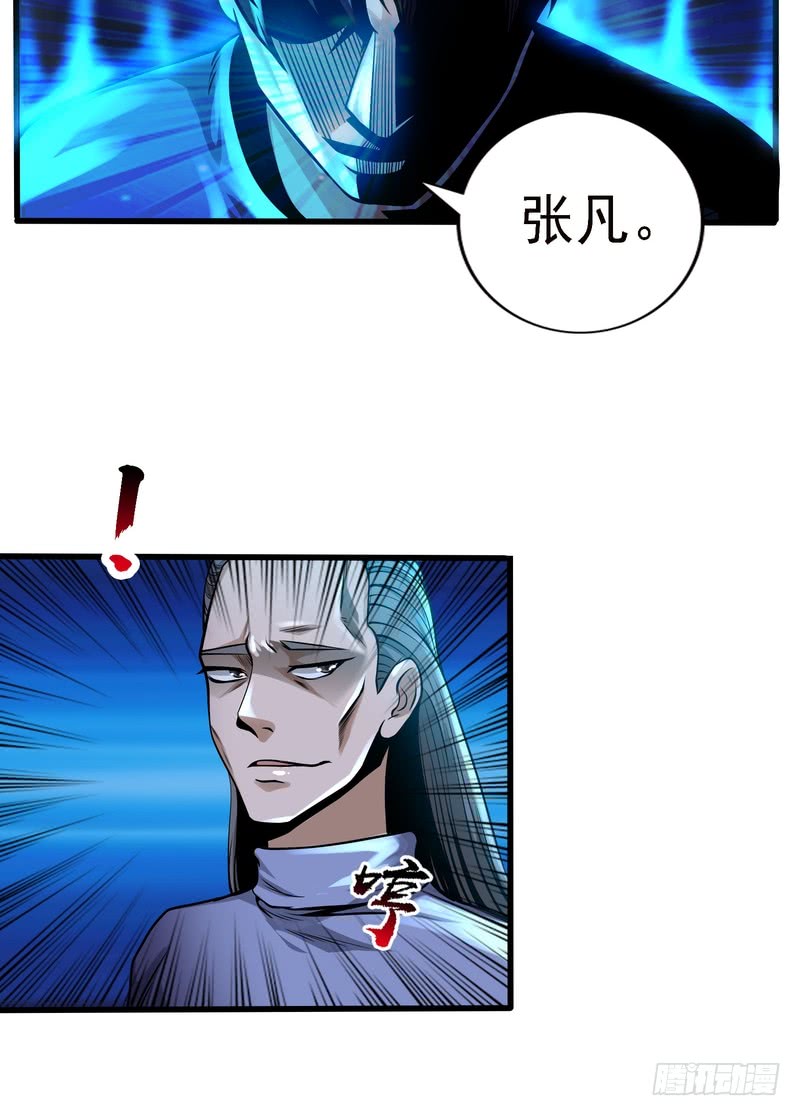 第79话9
