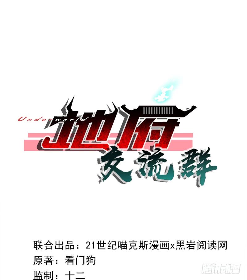 第81话0