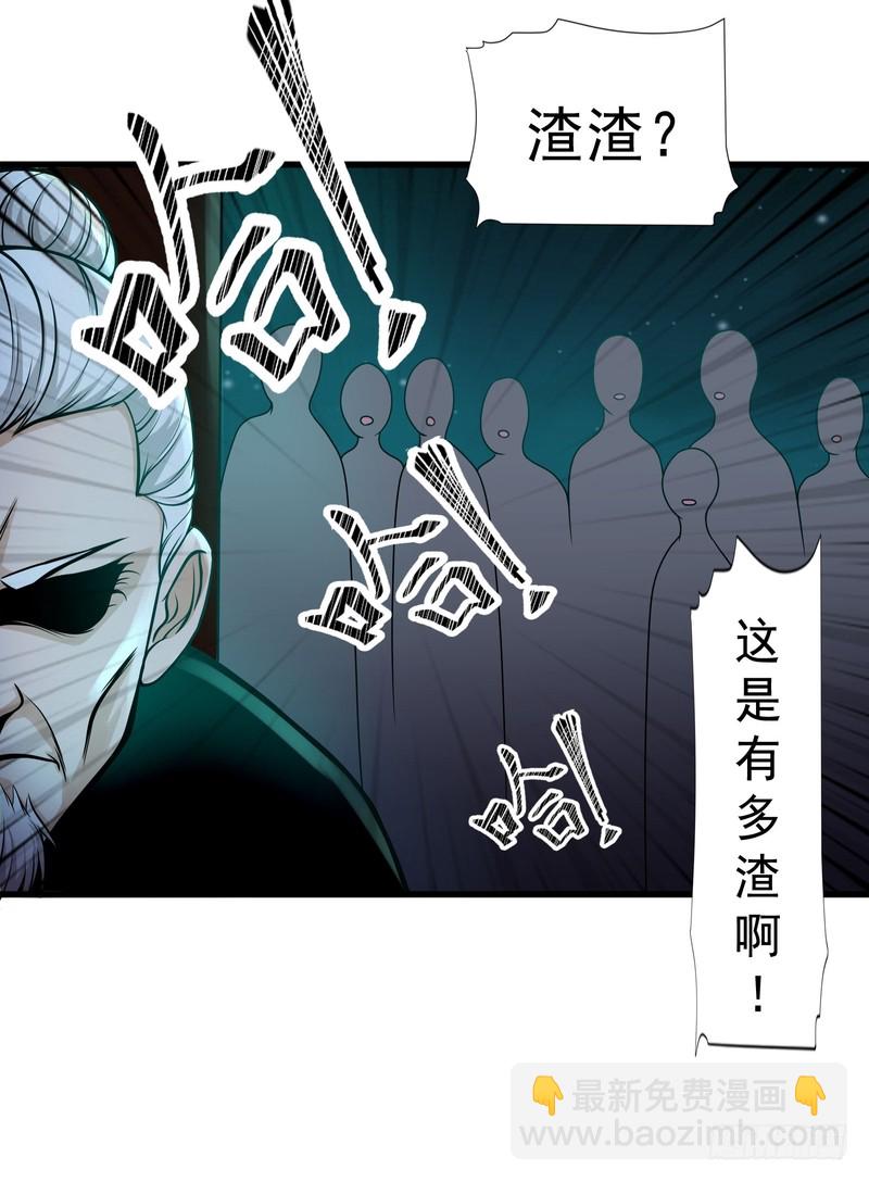 第81话11
