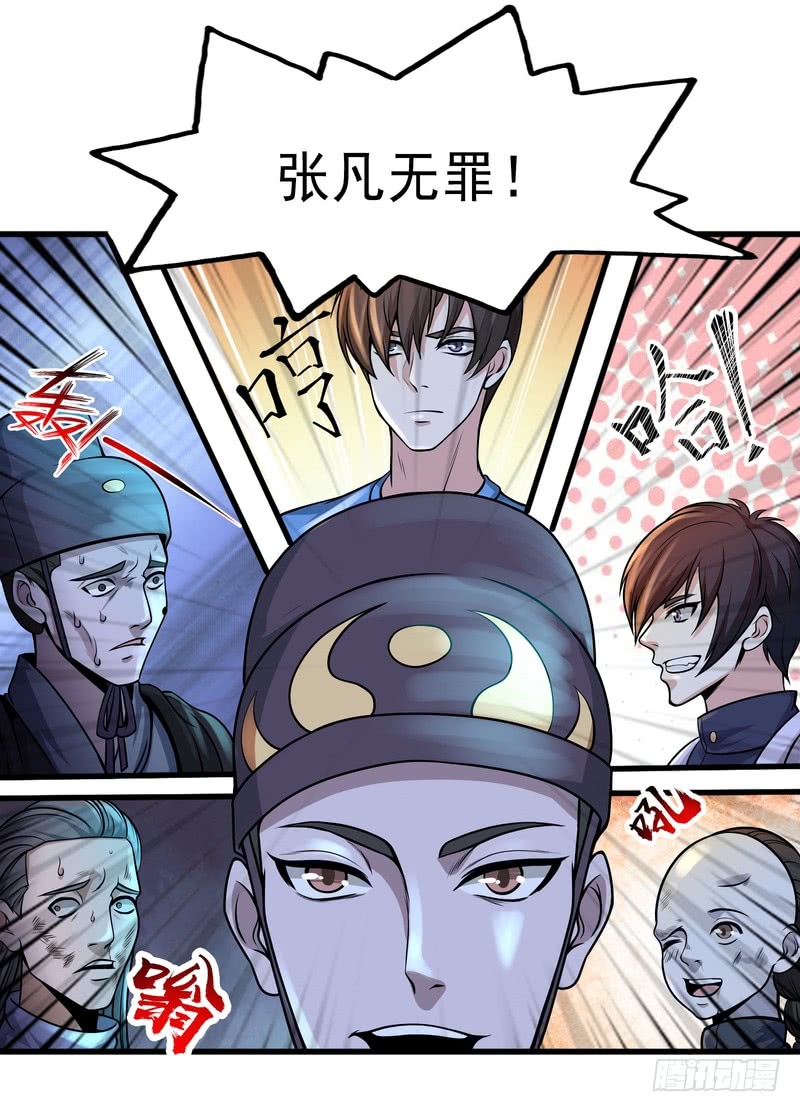 第81话21