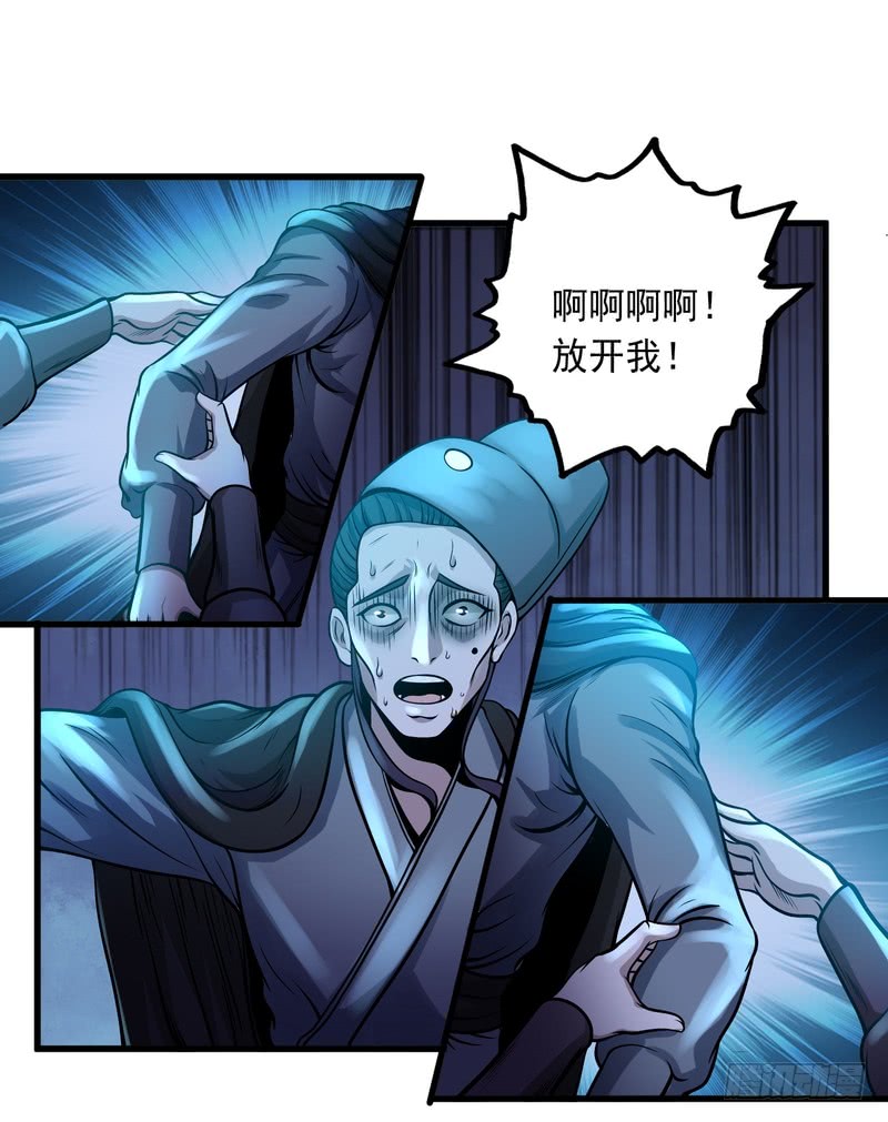 第81话30
