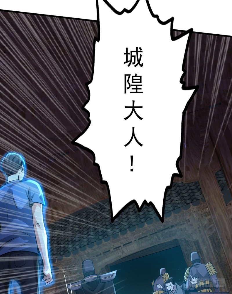 第81话32