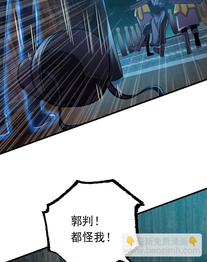 第81话33