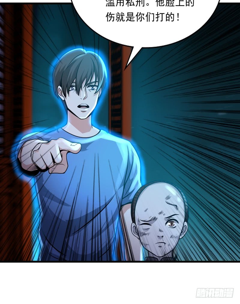 第81话35