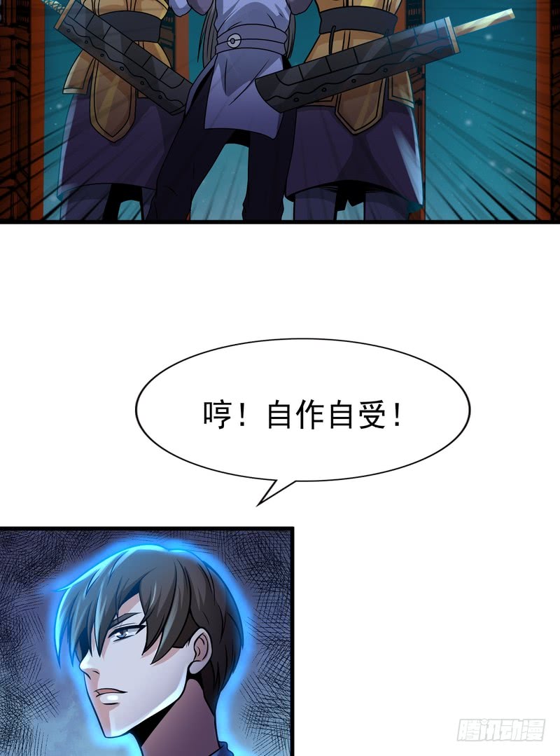 第81话38