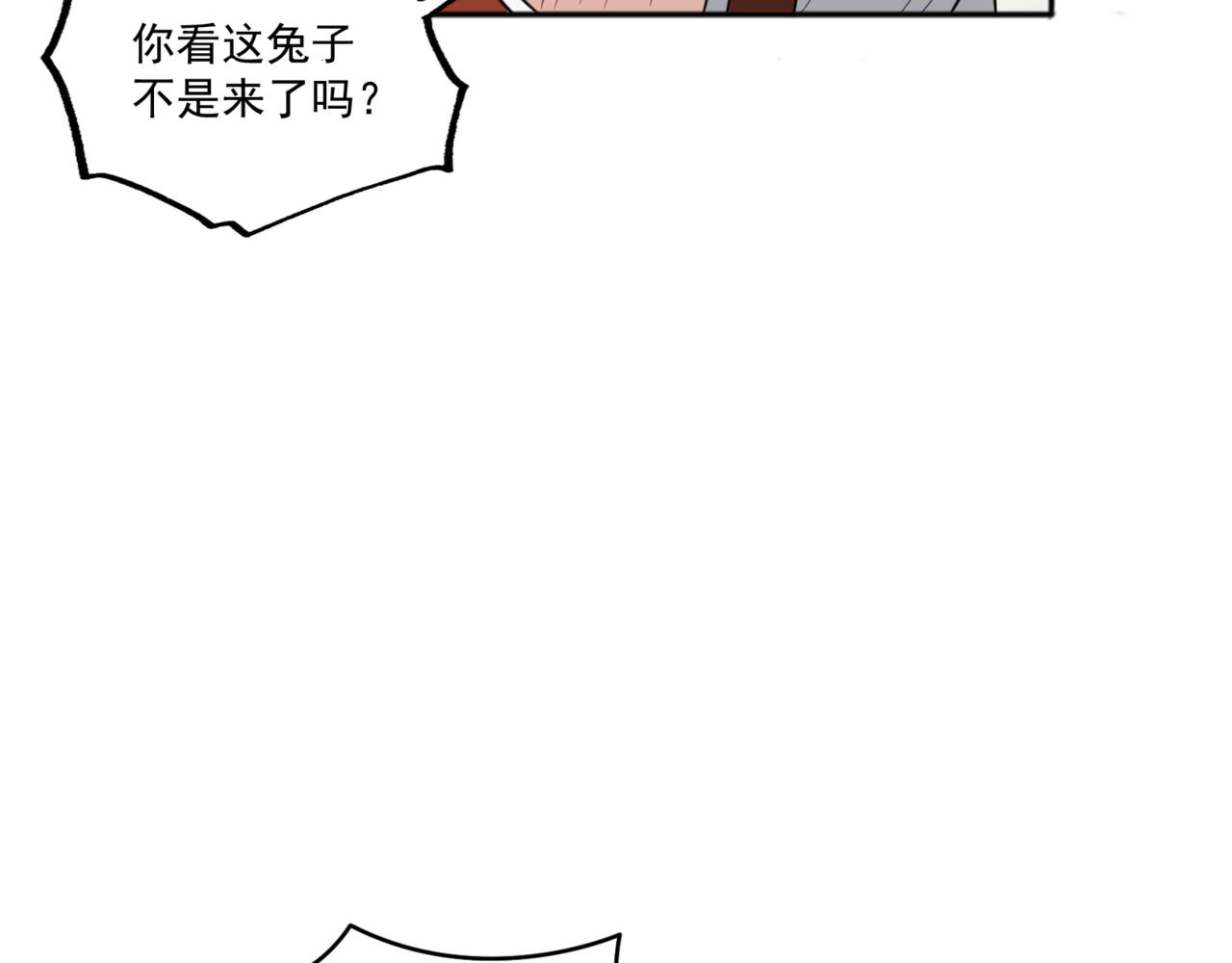 第99话 危机！！！101