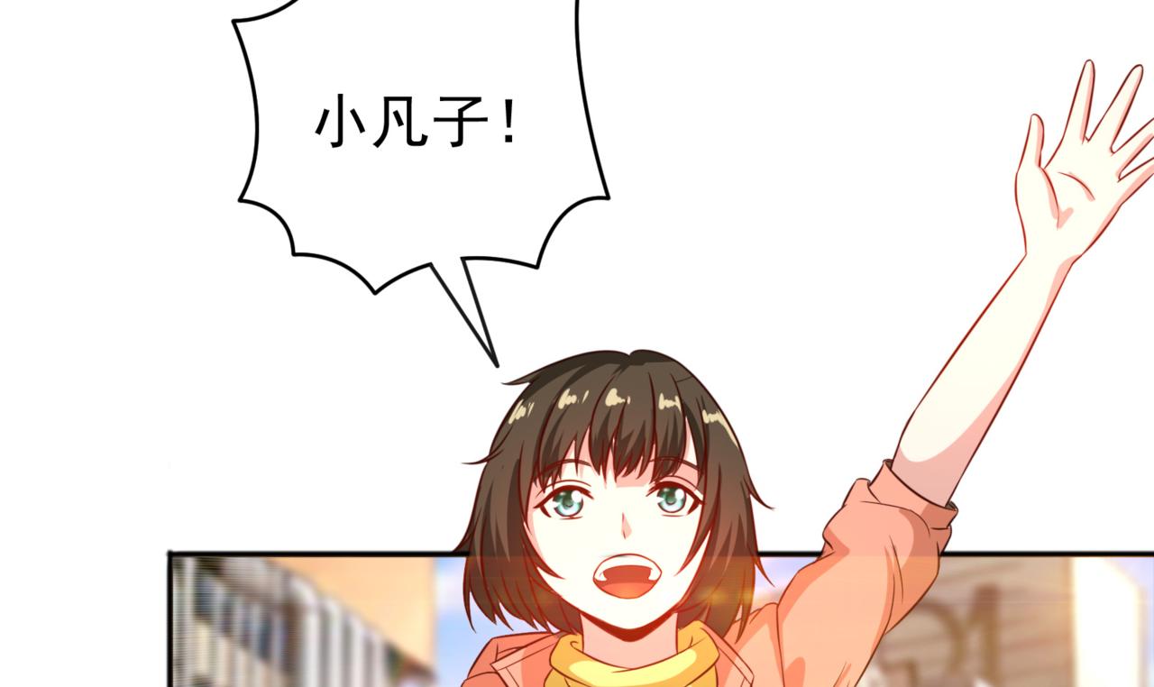 第99话 危机！！！102