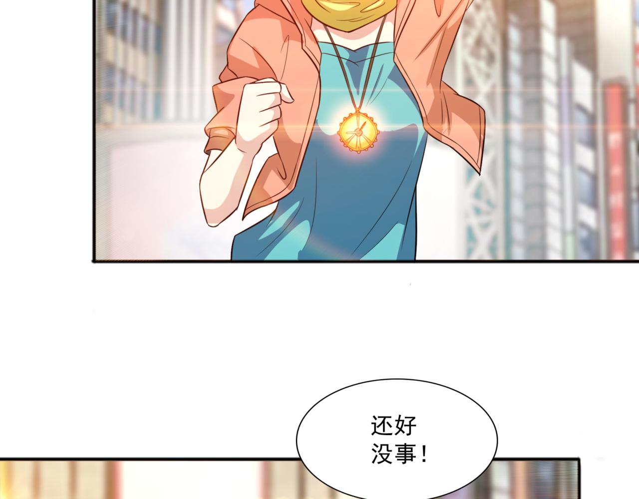 第99话 危机！！！103